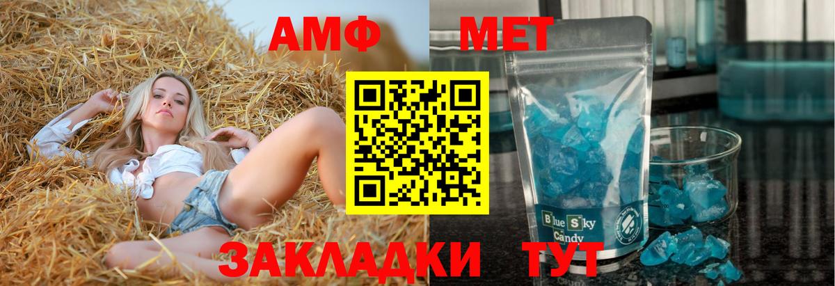 АМФ Premium  Вход с VPN  АМФ  Назрань 