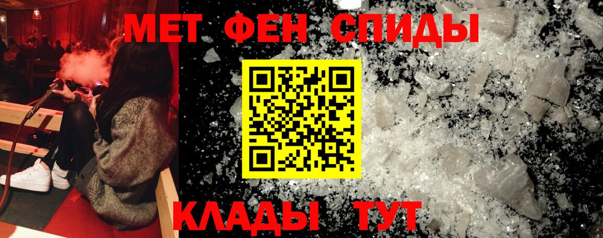 Amphetamine VHQ Назрань