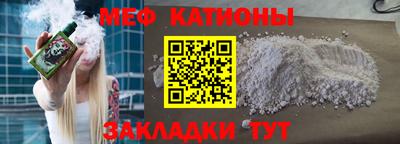 2c-b Гусь-Хрустальный
