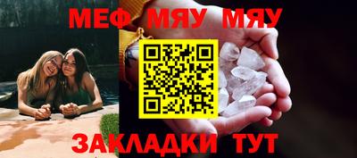 2c-b Гусь-Хрустальный