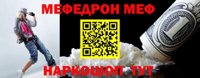PSILOCYBIN Гусиноозёрск