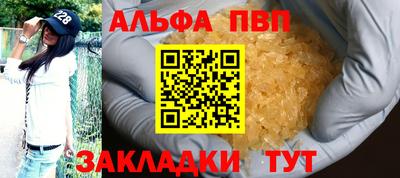 мескалин Гусев