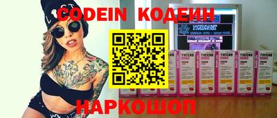 PSILOCYBIN Гусиноозёрск