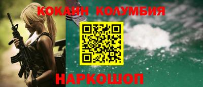PSILOCYBIN Гусиноозёрск