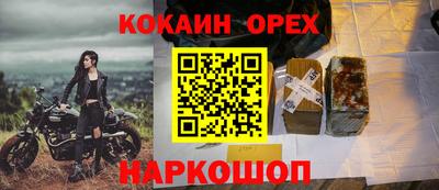 мескалин Гусев