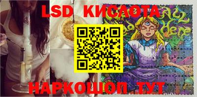 мескалин Гусев