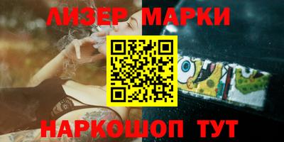 PSILOCYBIN Гусиноозёрск