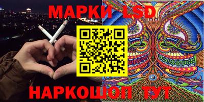 PSILOCYBIN Гусиноозёрск