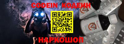 PSILOCYBIN Гусиноозёрск