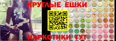 2c-b Гусь-Хрустальный