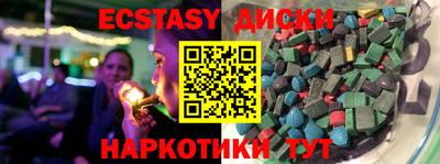2c-b Гусь-Хрустальный