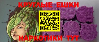 PSILOCYBIN Гусиноозёрск