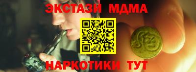 2c-b Гусь-Хрустальный