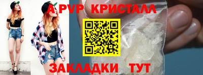 2c-b Гусь-Хрустальный