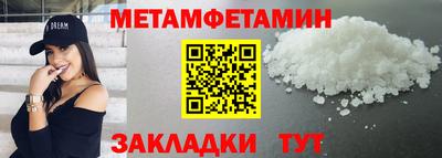 PSILOCYBIN Гусиноозёрск