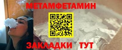 мескалин Гусев