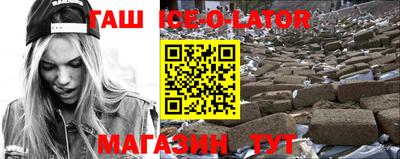 мескалин Гусев