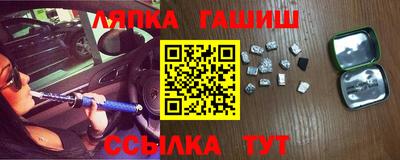 мескалин Гусев