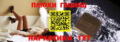 2c-b Гусь-Хрустальный