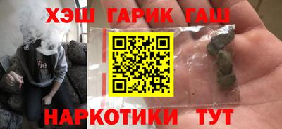 2c-b Гусь-Хрустальный