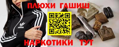 2c-b Гусь-Хрустальный