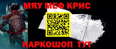2c-b Гусь-Хрустальный