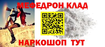 2c-b Гусь-Хрустальный