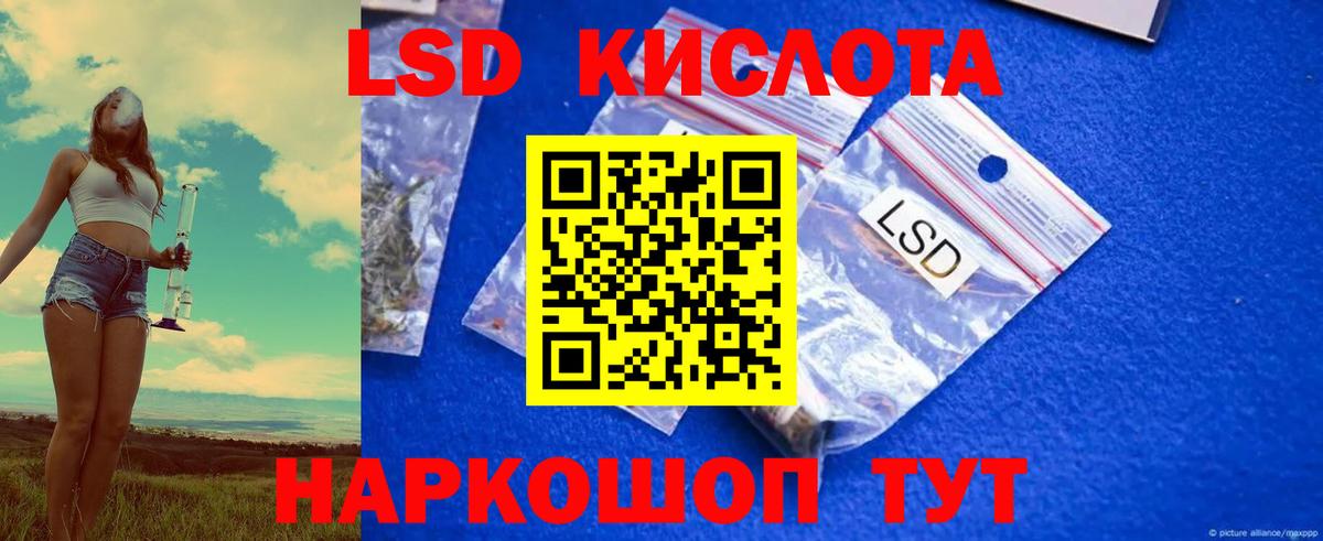 ЛСД экстази ecstasy Назрань