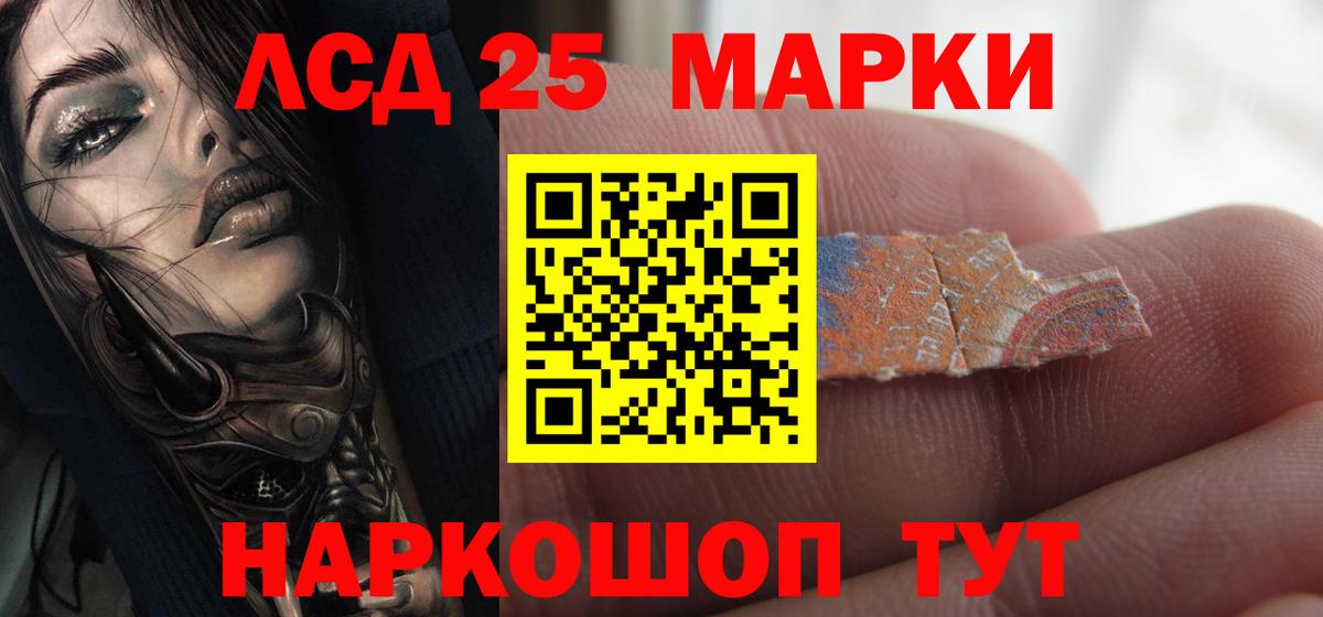 LSD-25 экстази кислота  Лсд 25 экстази ecstasy  LSD-25 экстази  Назрань  Вход с VPN 