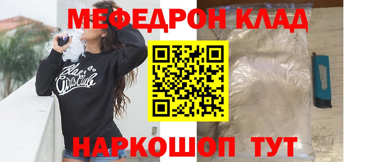 blacksprut зеркало  Вход с VPN  Мефедрон  Назрань  Мефедрон mephedrone  Меф кристаллы  МЕФ 
