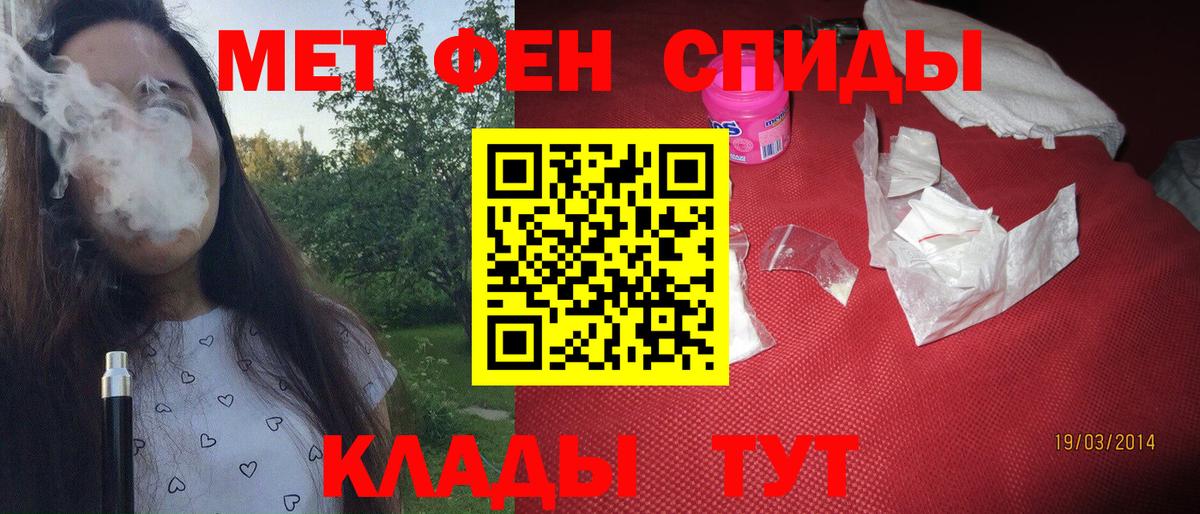 Назрань  Первитин винт  Вход с VPN 