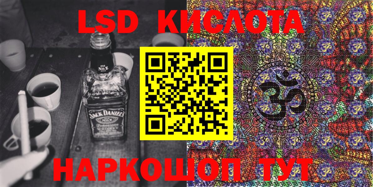 Назрань  Наркотические марки 1,5мг  Наркотические марки 1,5мг  Вход с VPN 